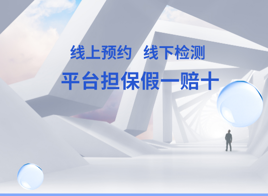 十堰郧阳区万核医学基因检测咨询服务点